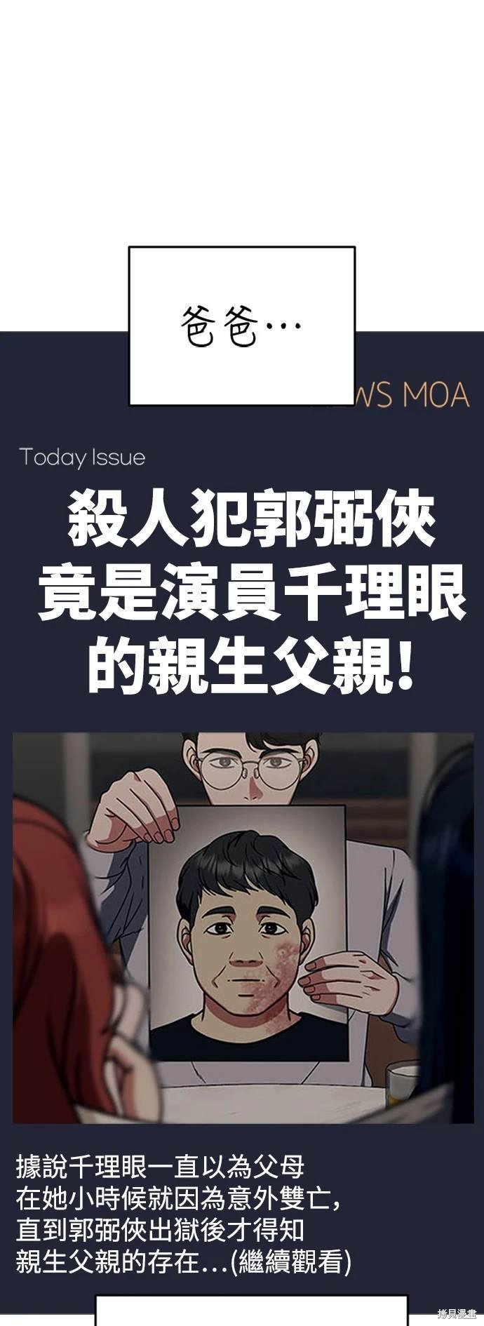 第208话