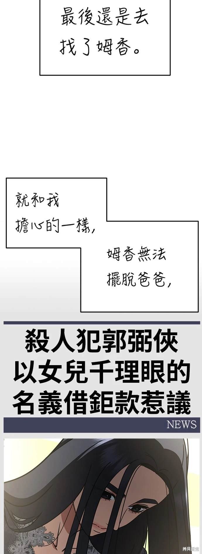 第208话