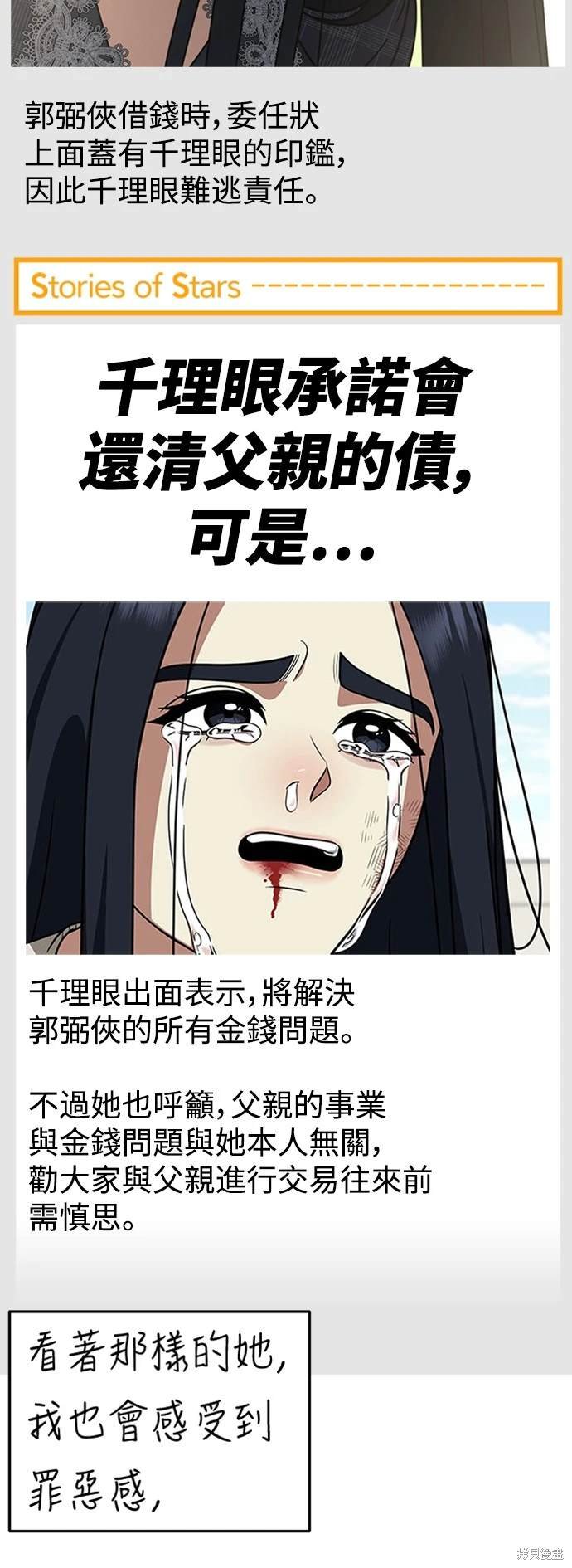 第208话
