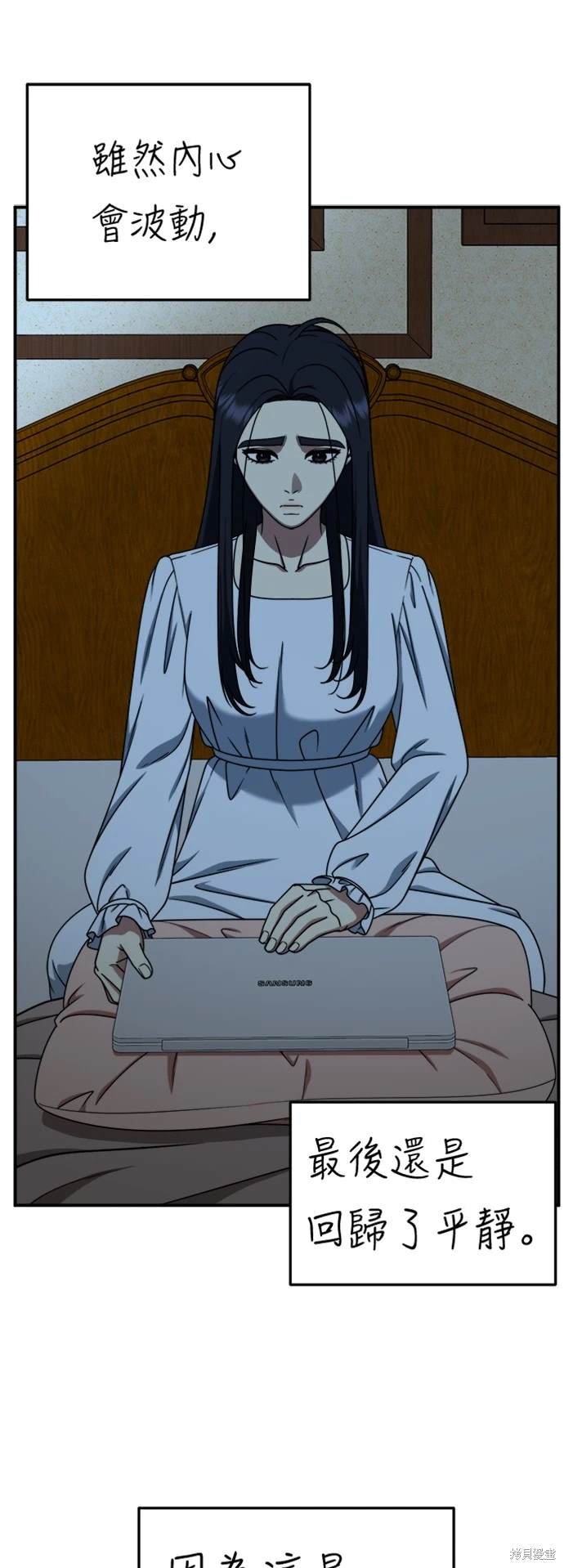 第208话