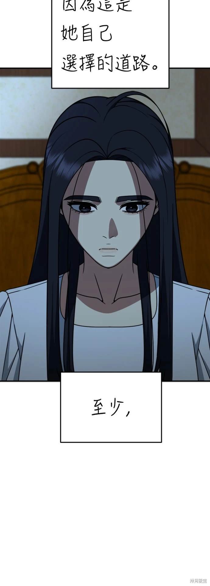 第208话