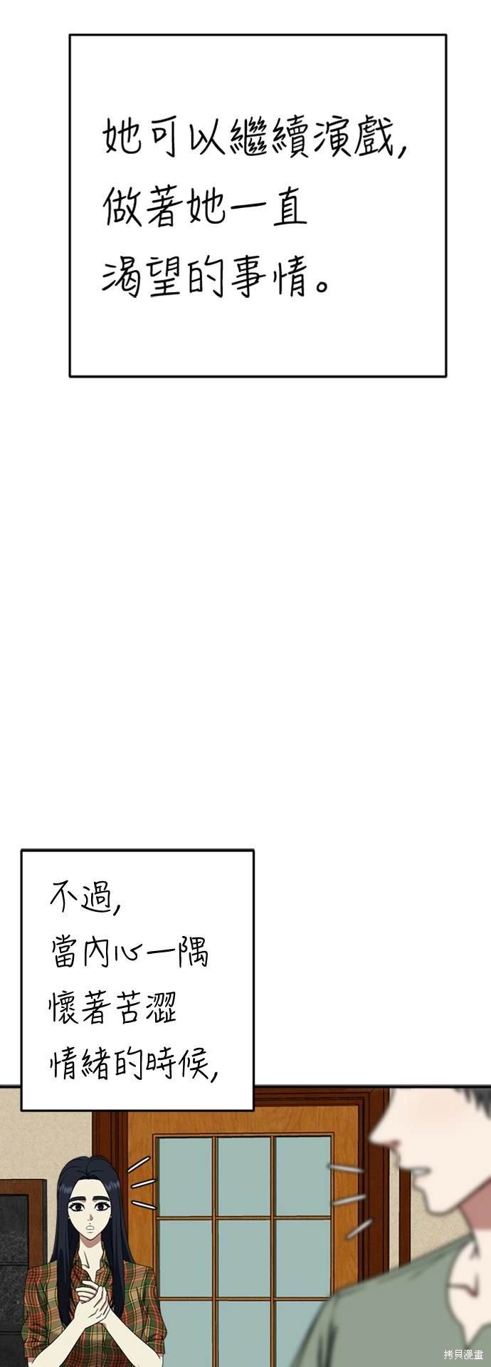 第208话