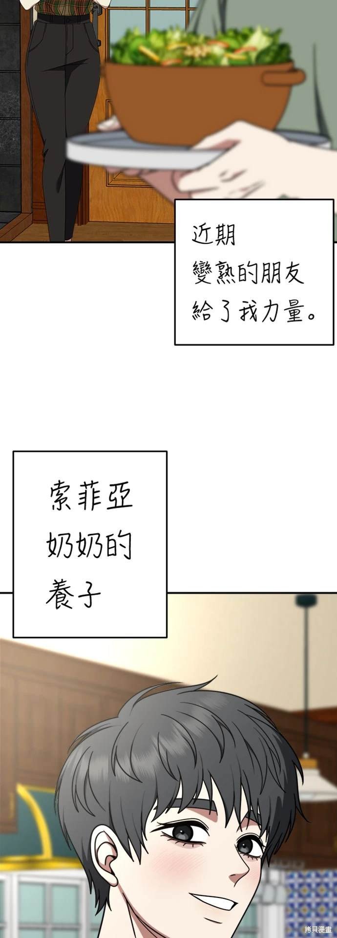 第208话