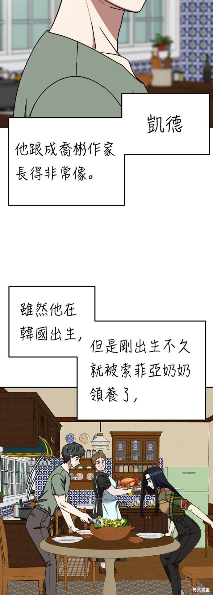 第208话