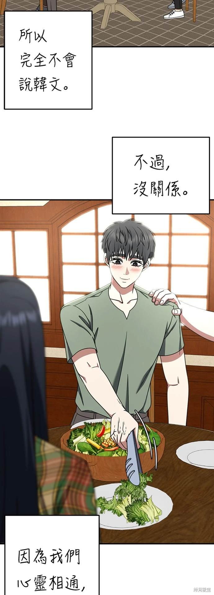 第208话