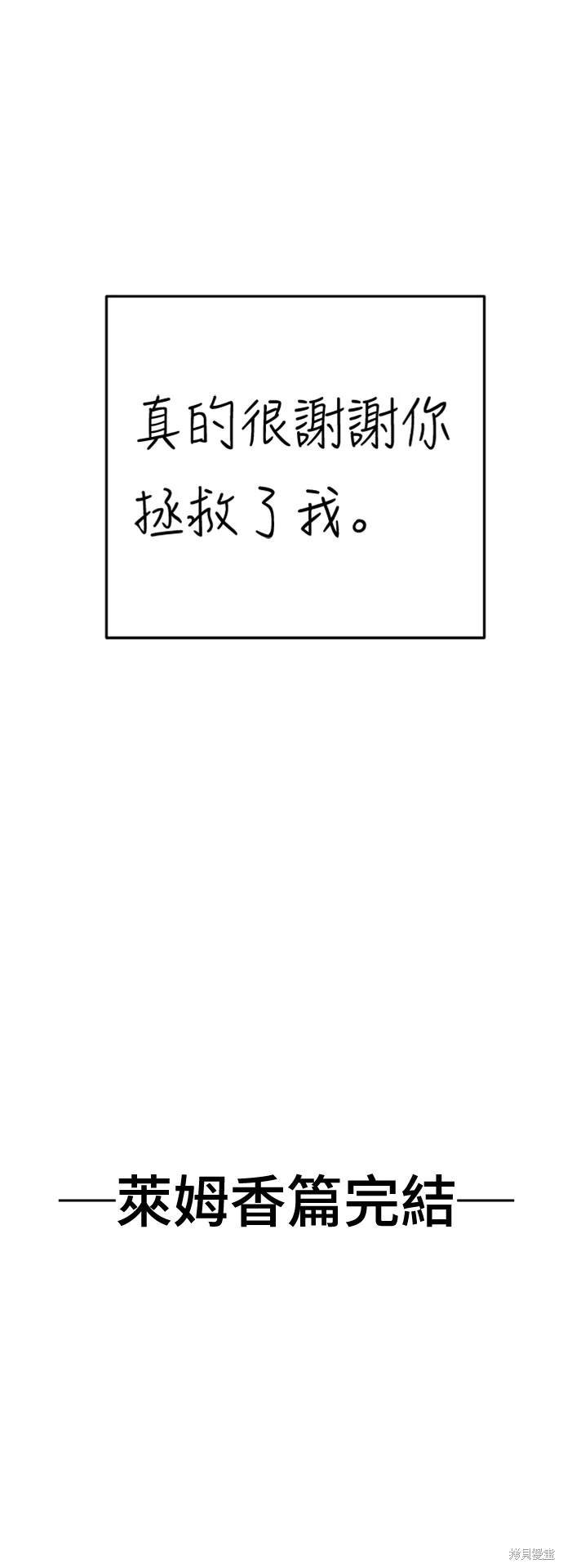 第208话
