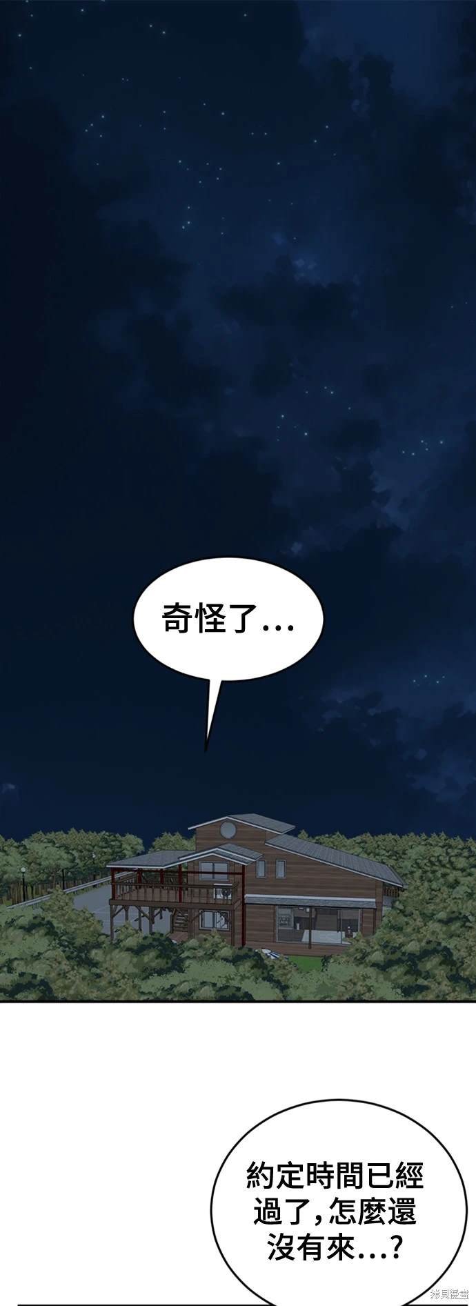 第209话
