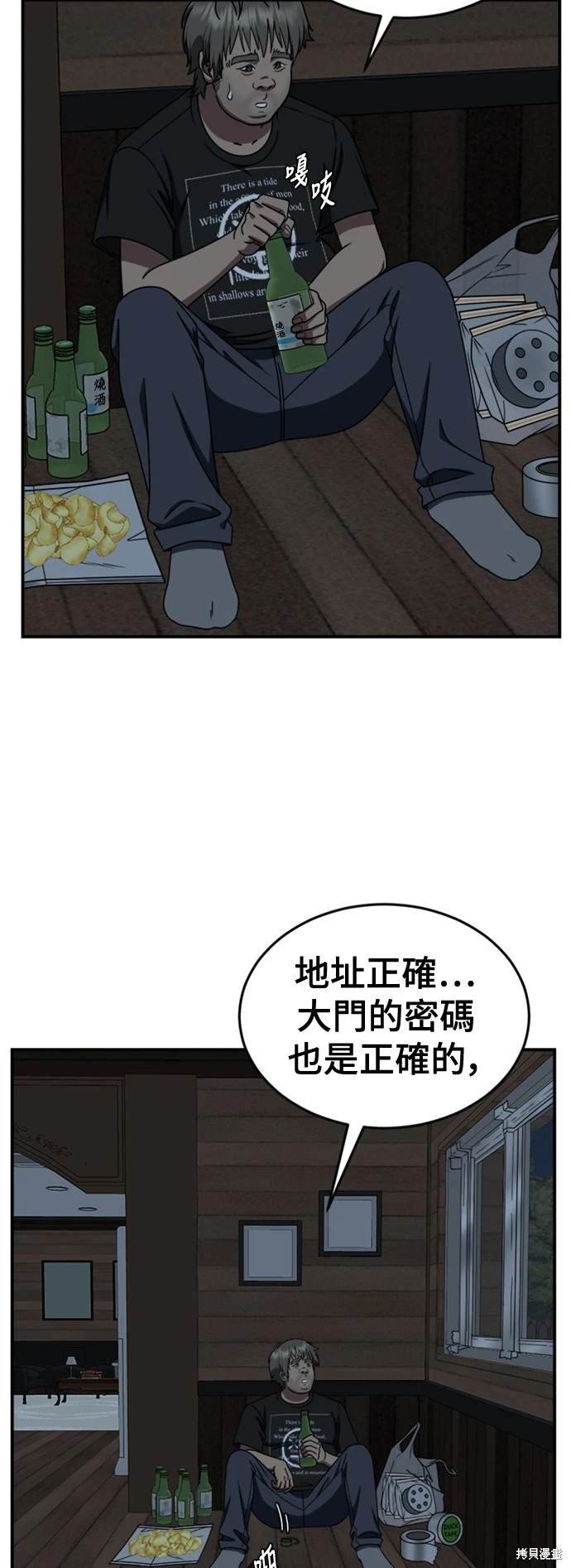 第209话