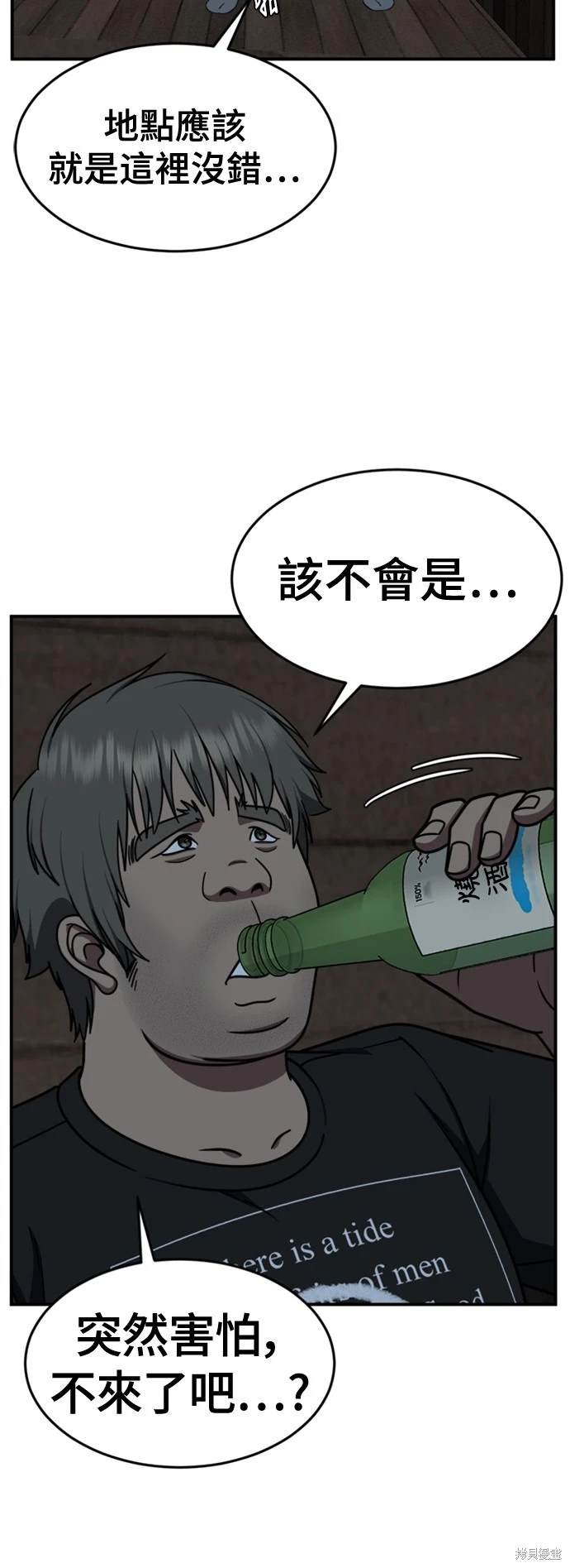 第209话