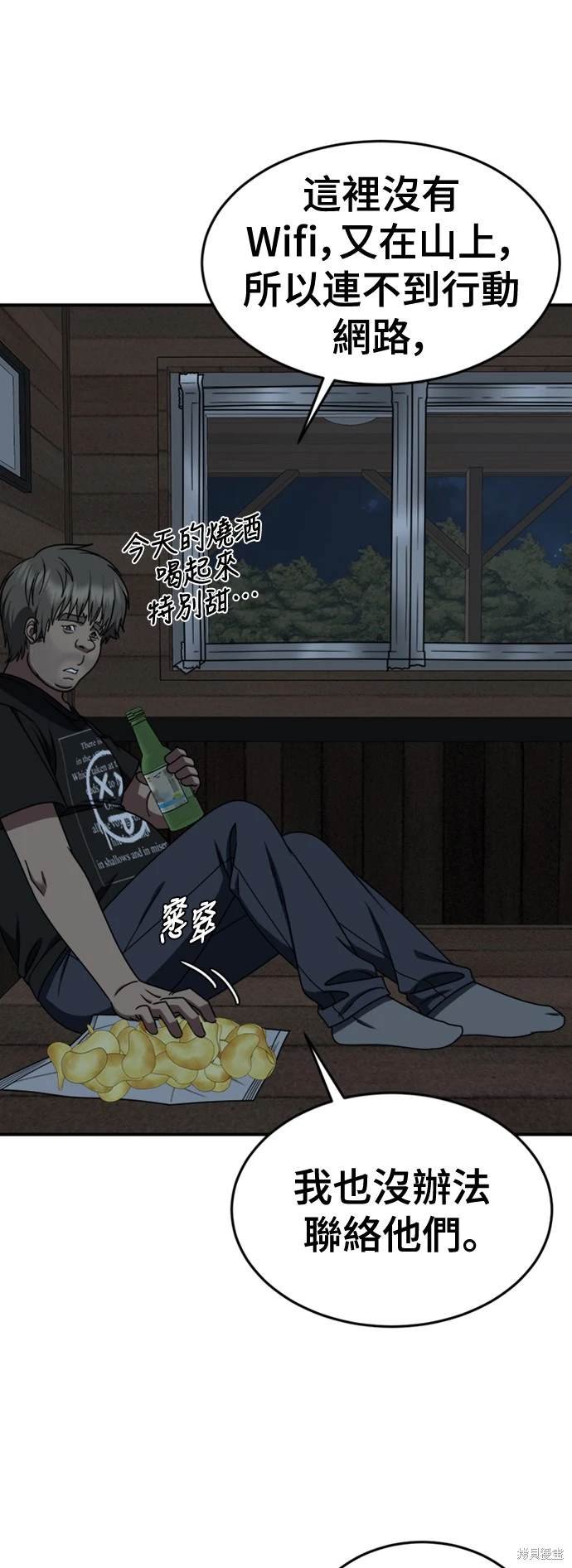 第209话