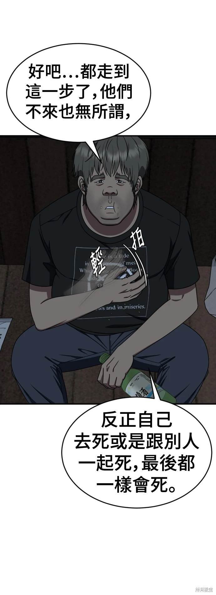第209话