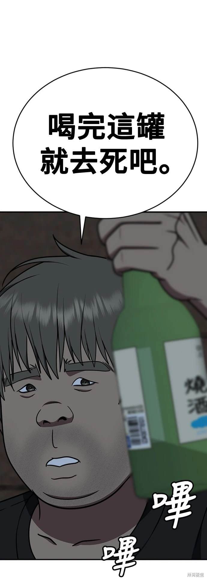第209话