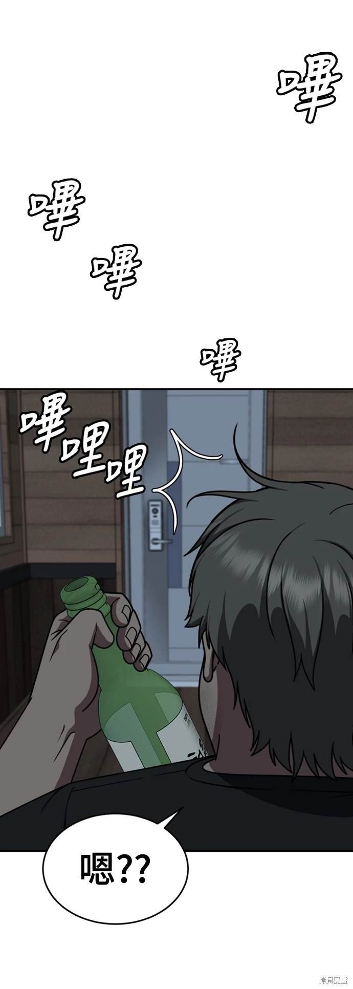 第209话
