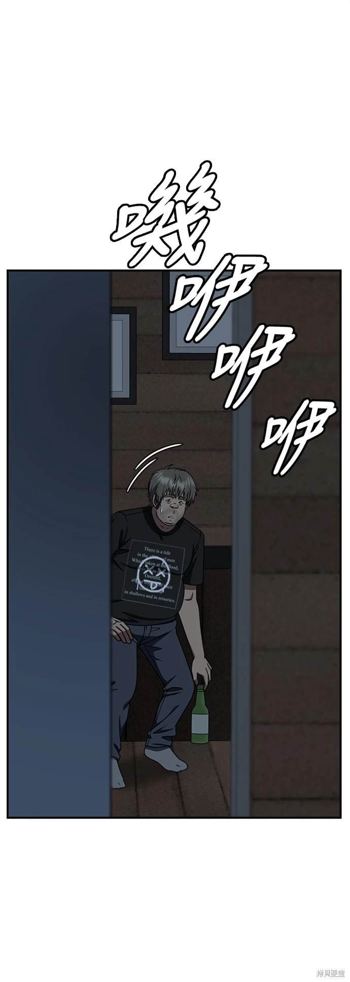 第209话