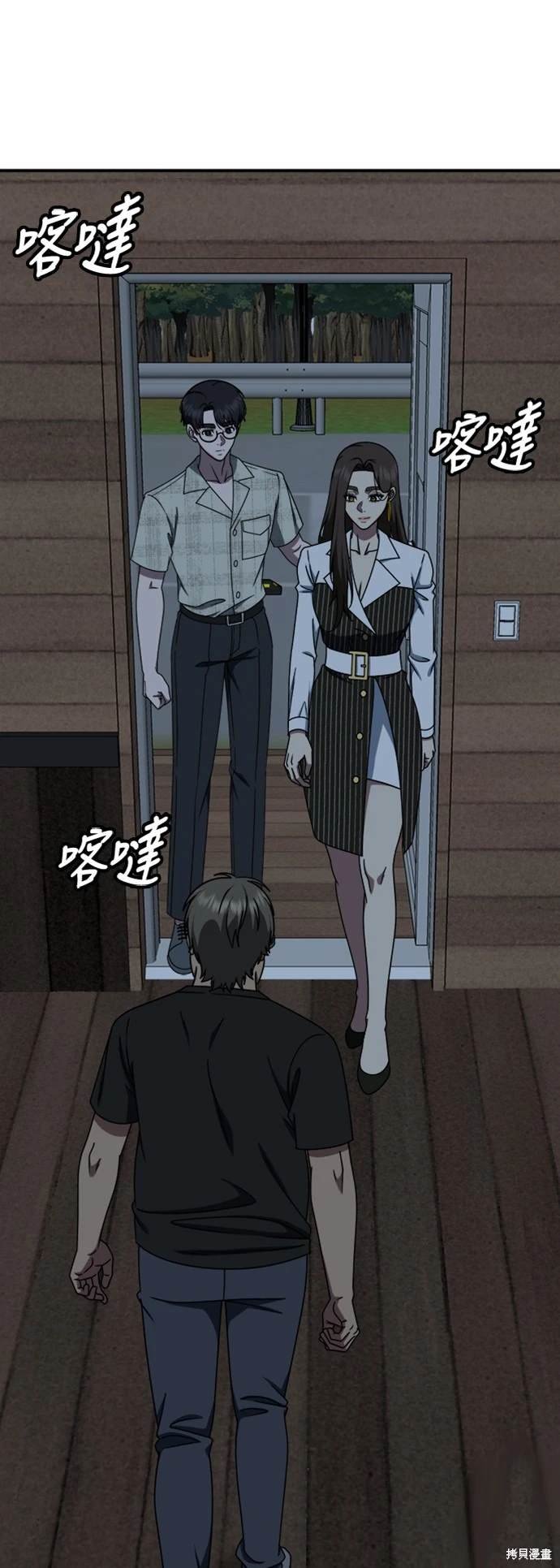 第209话