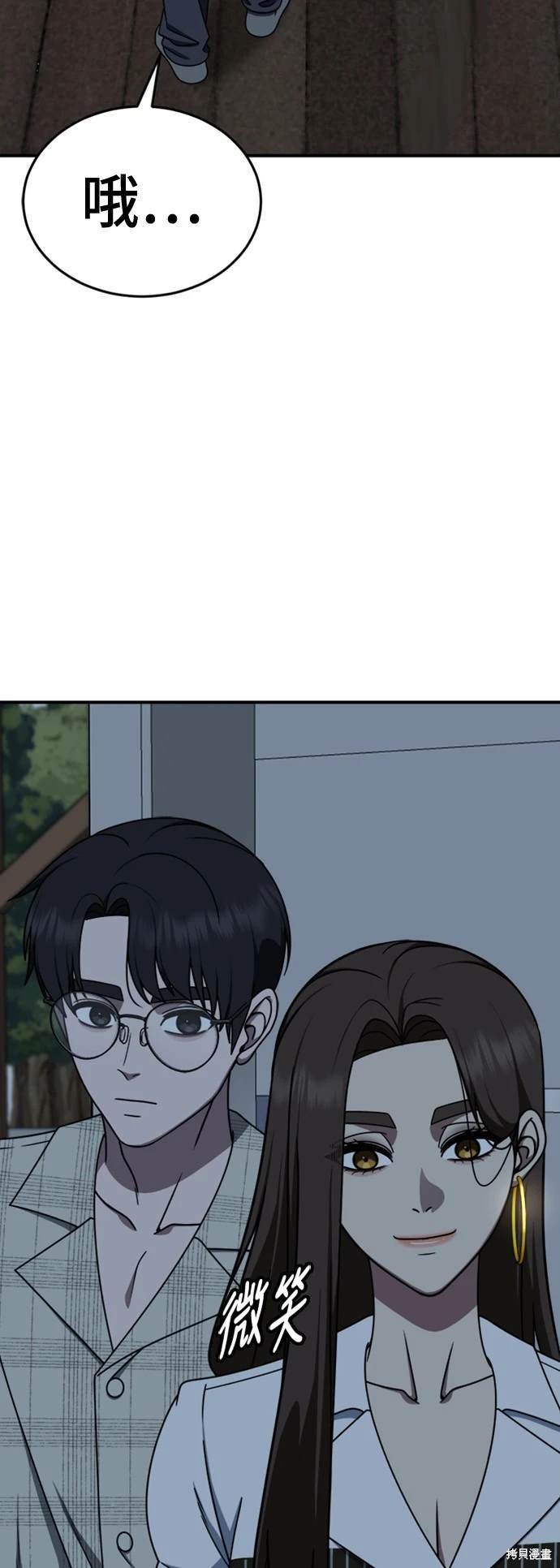 第209话