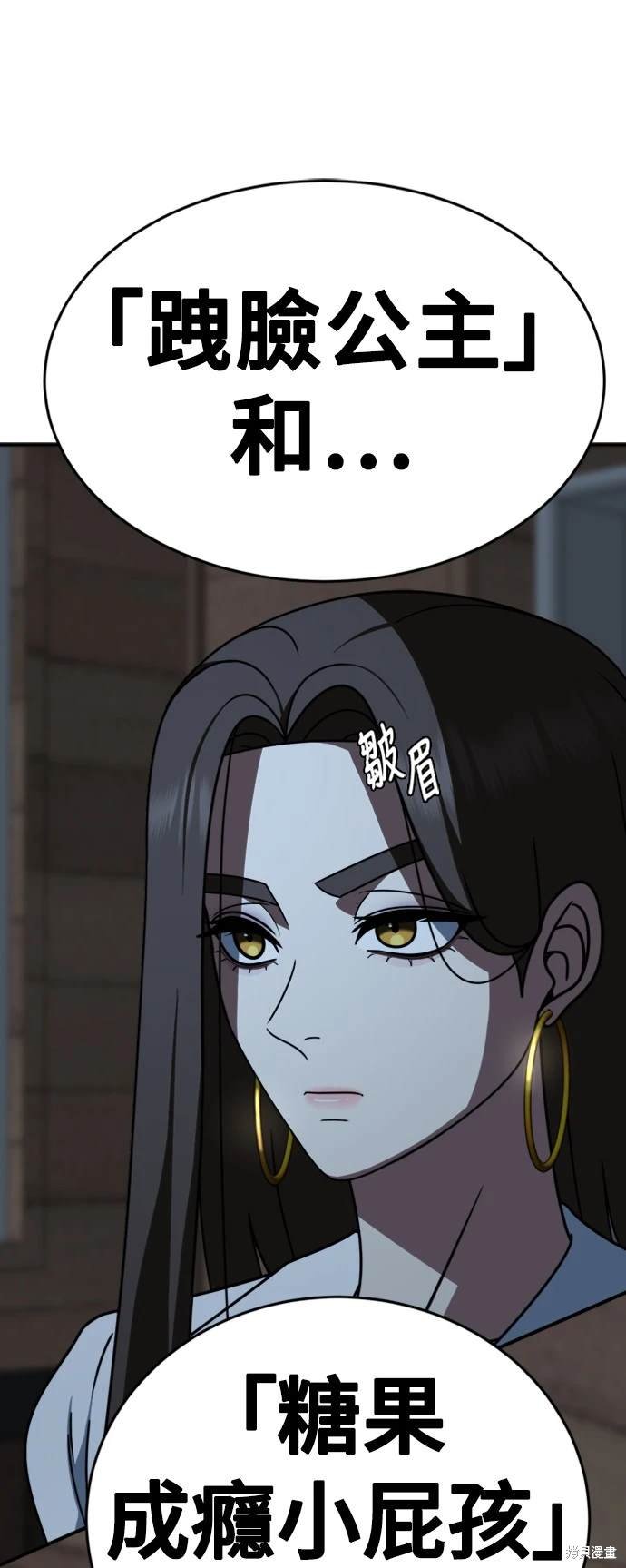 第209话