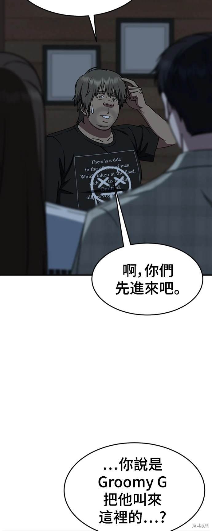 第209话