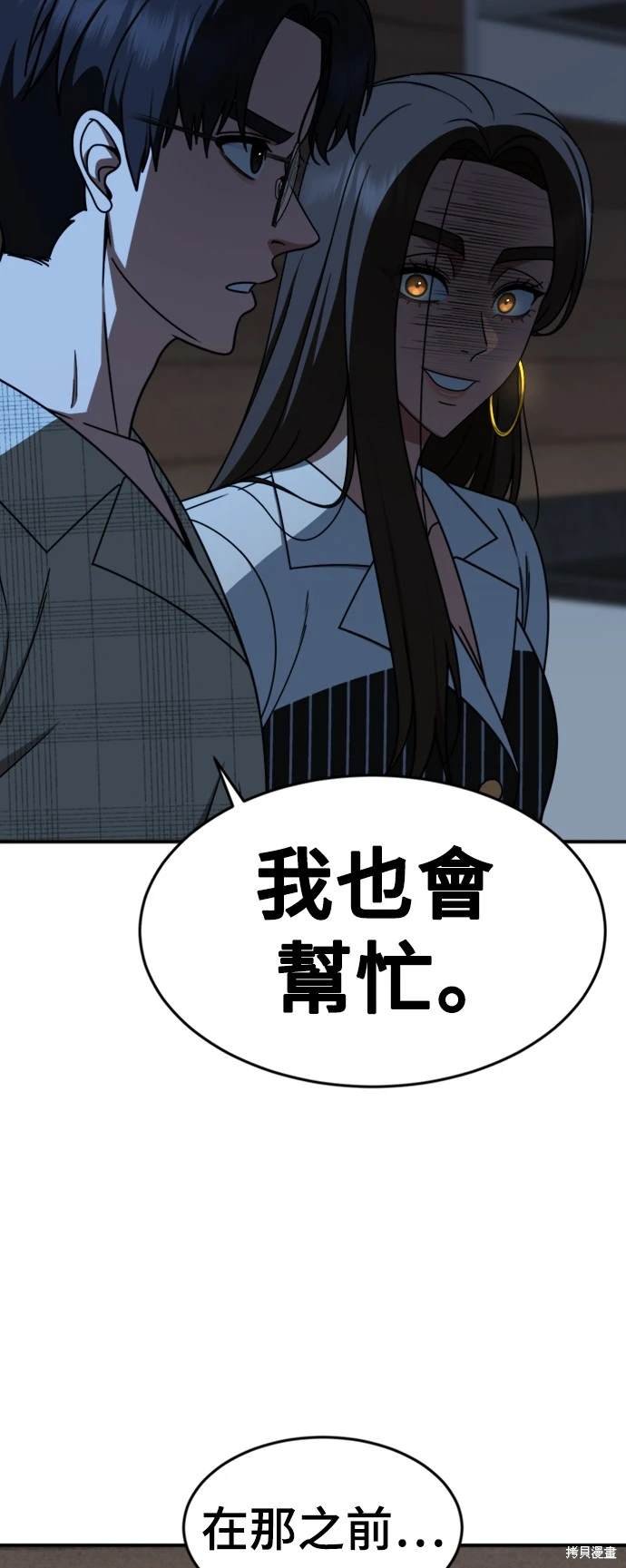第209话
