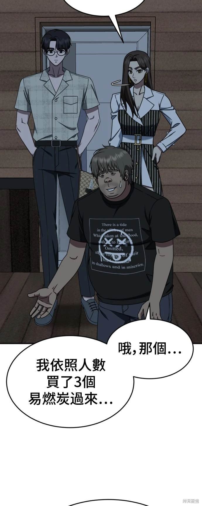 第209话