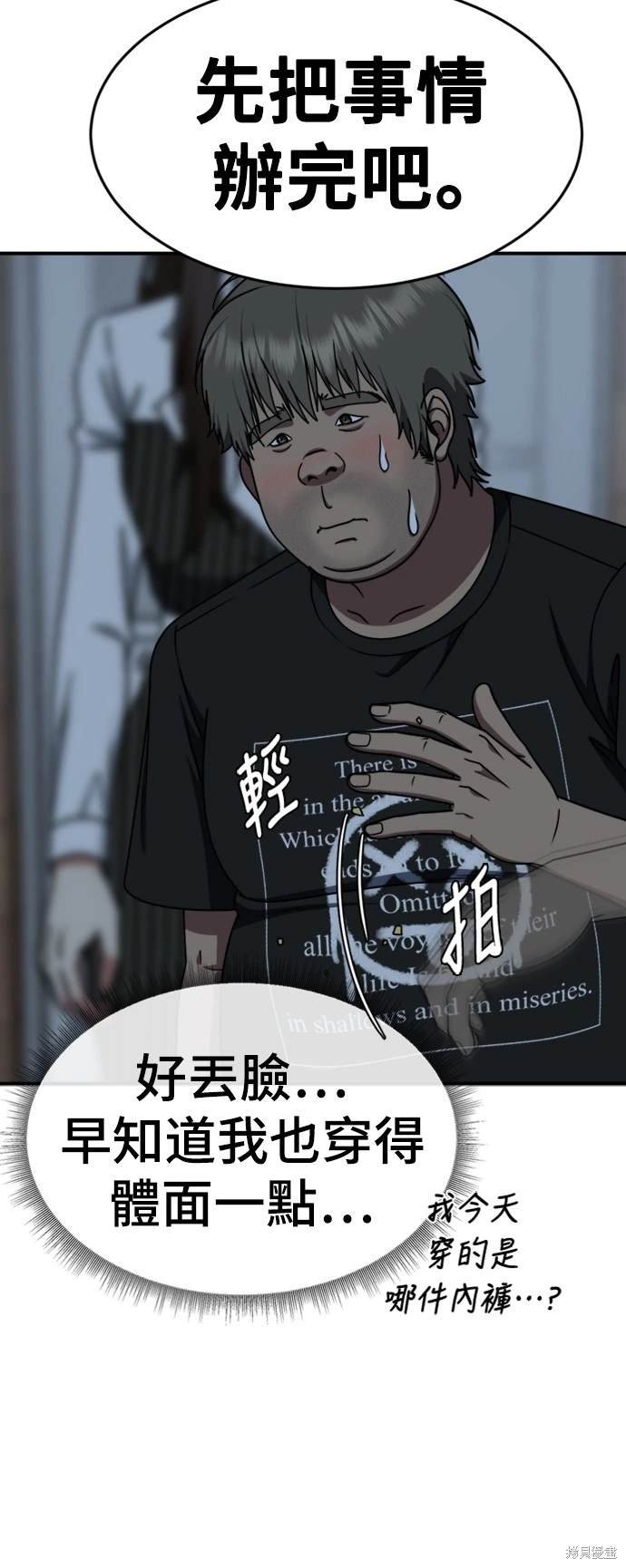 第209话