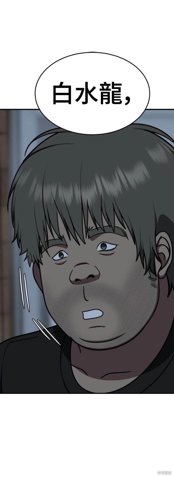 第209话