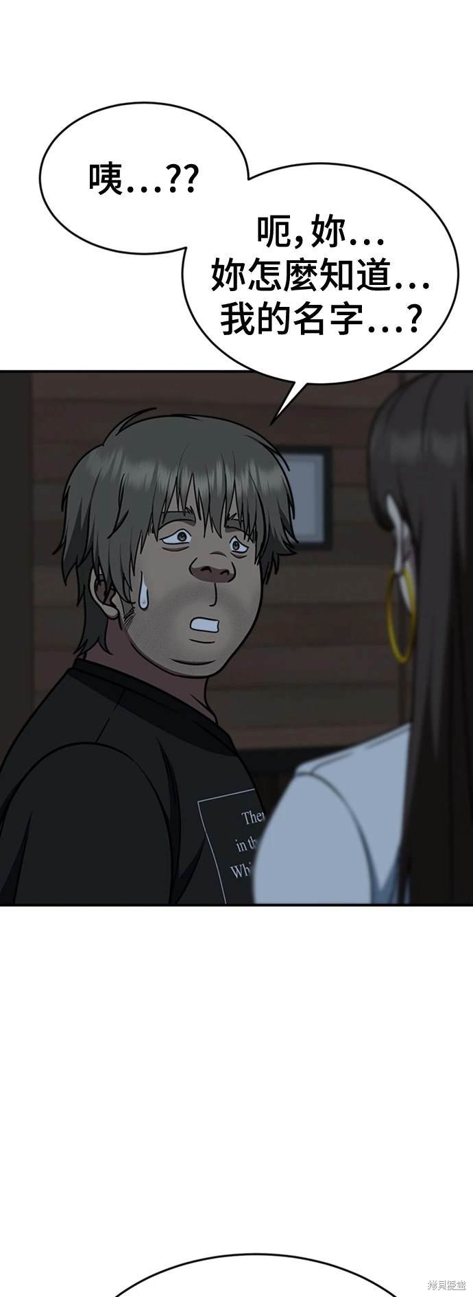 第209话