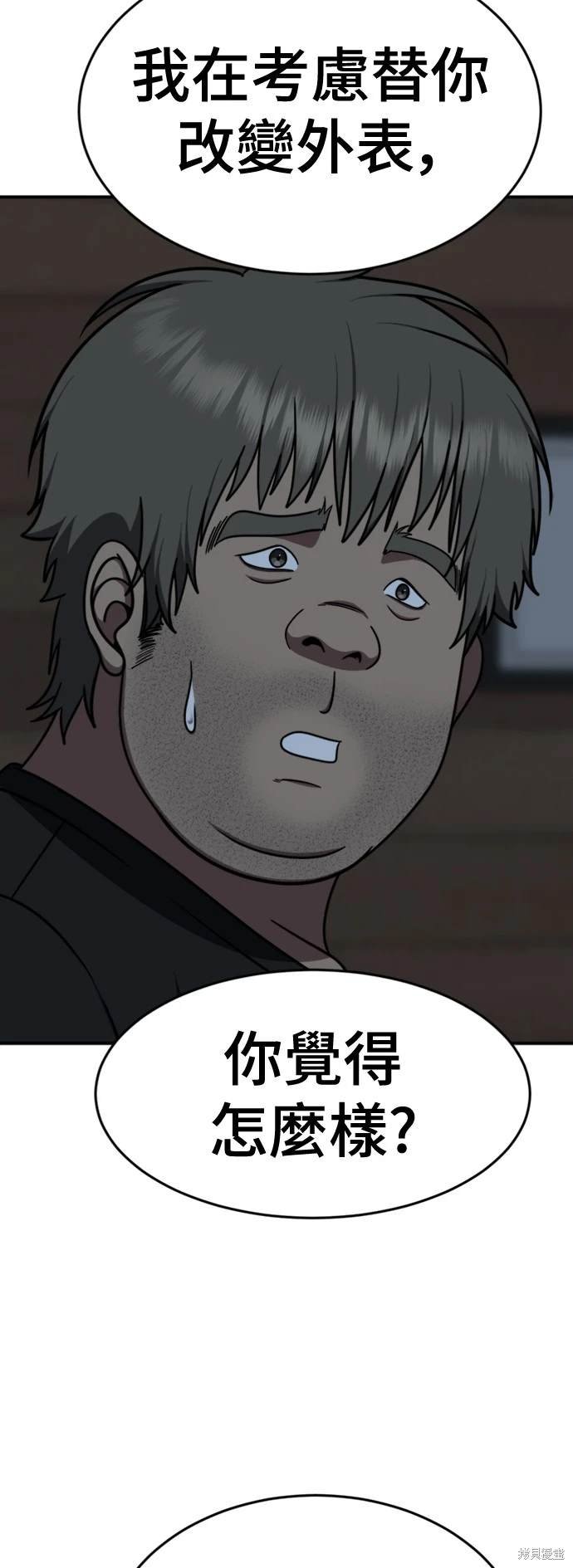 第209话