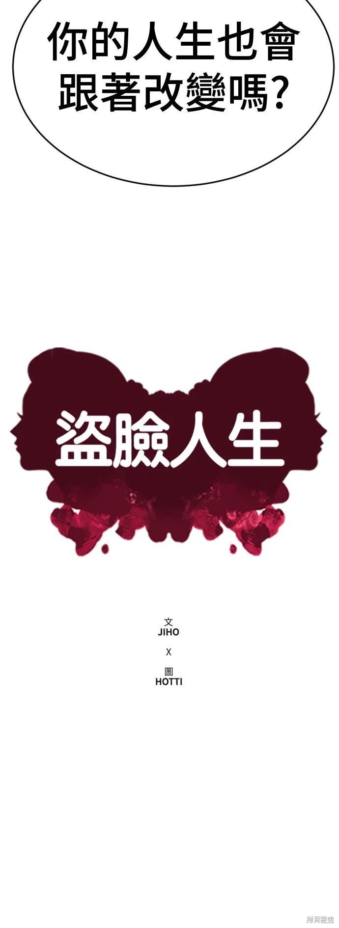 第209话
