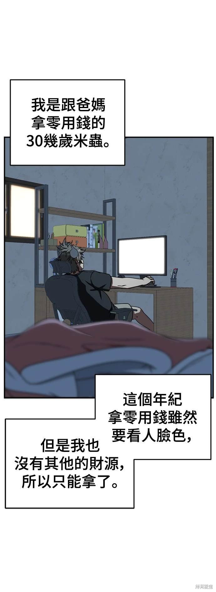 第209话