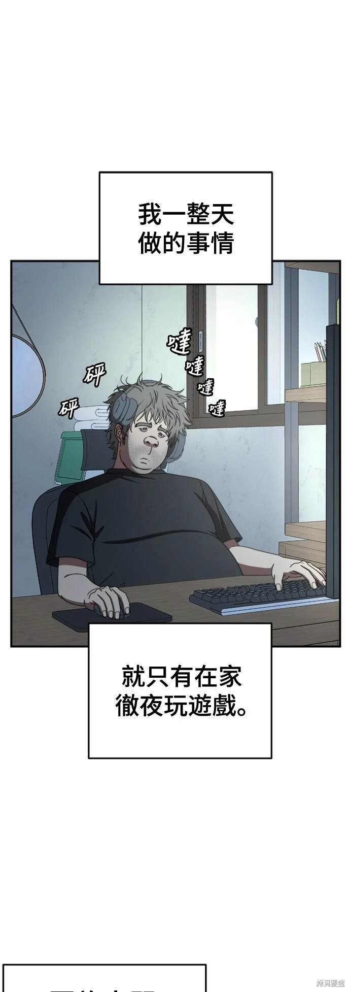 第209话