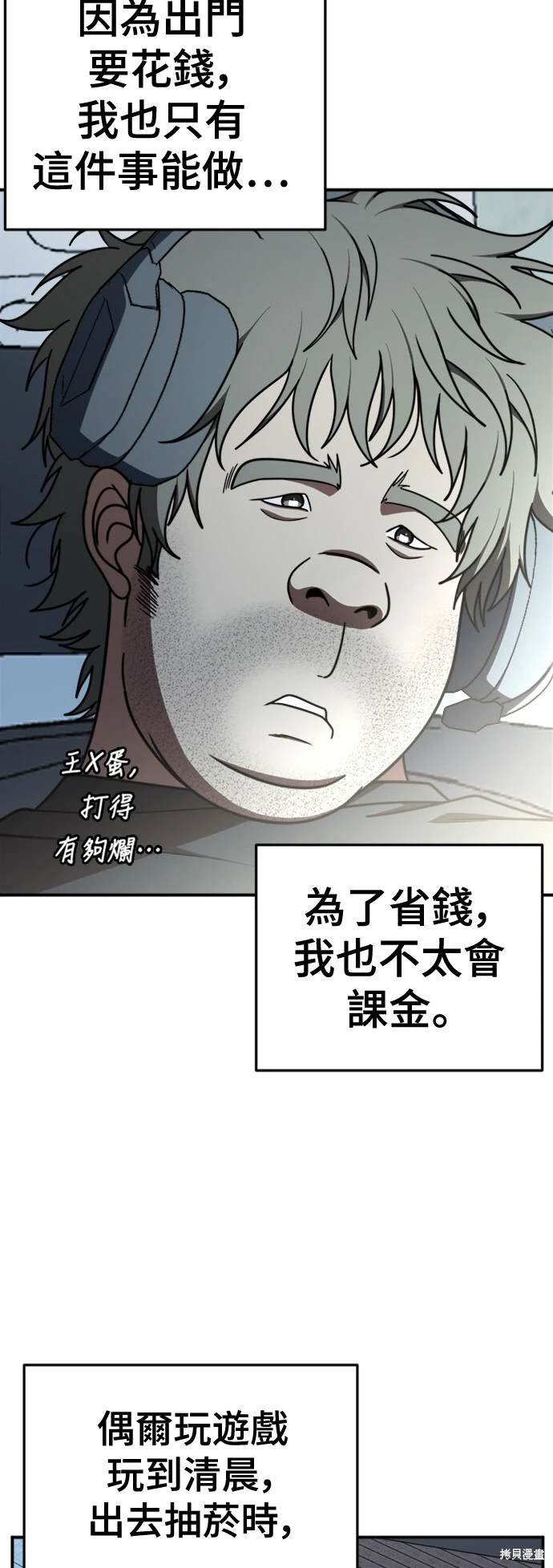 第209话