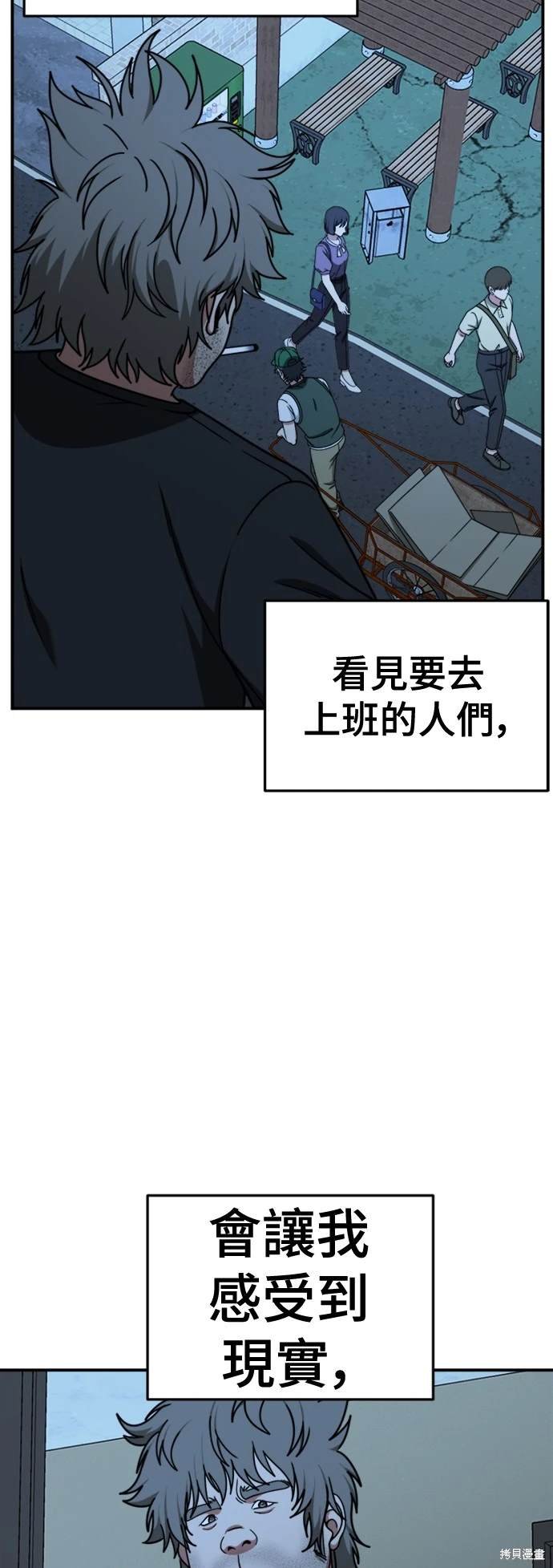 第209话