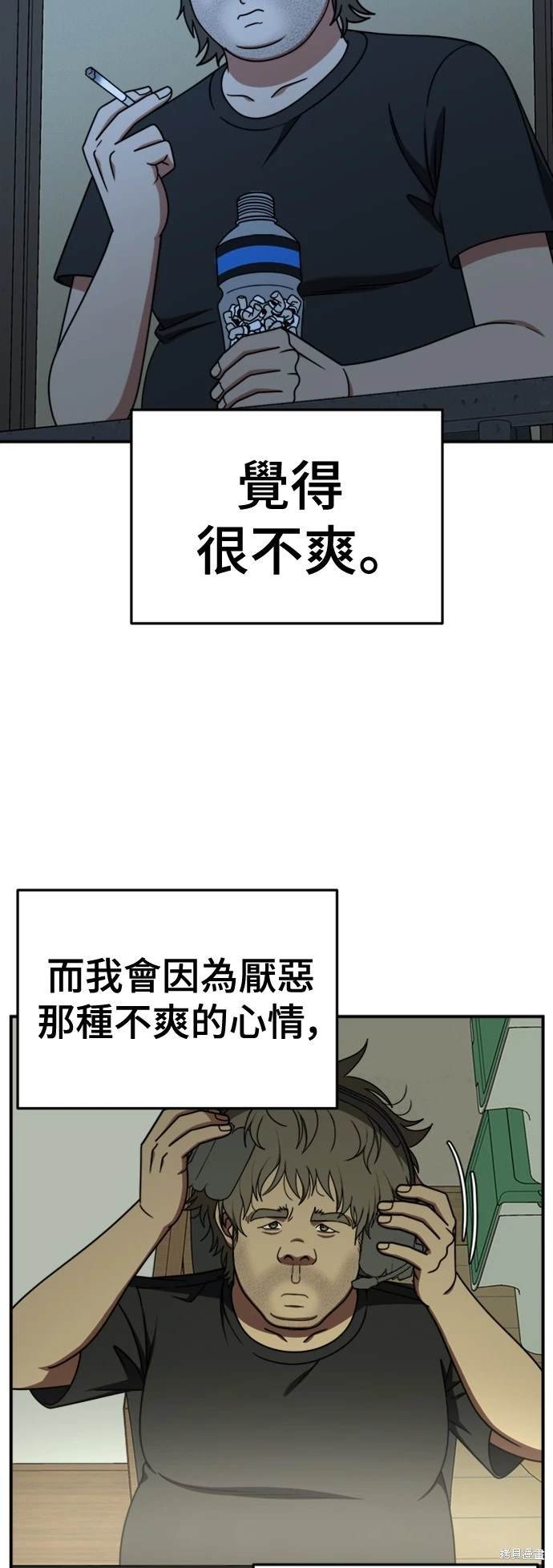 第209话