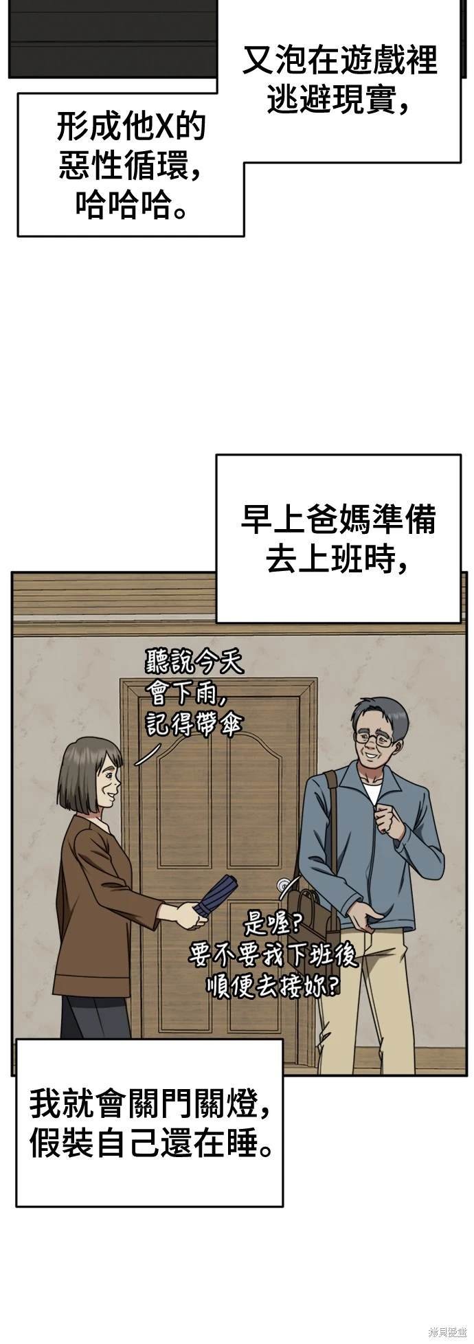 第209话