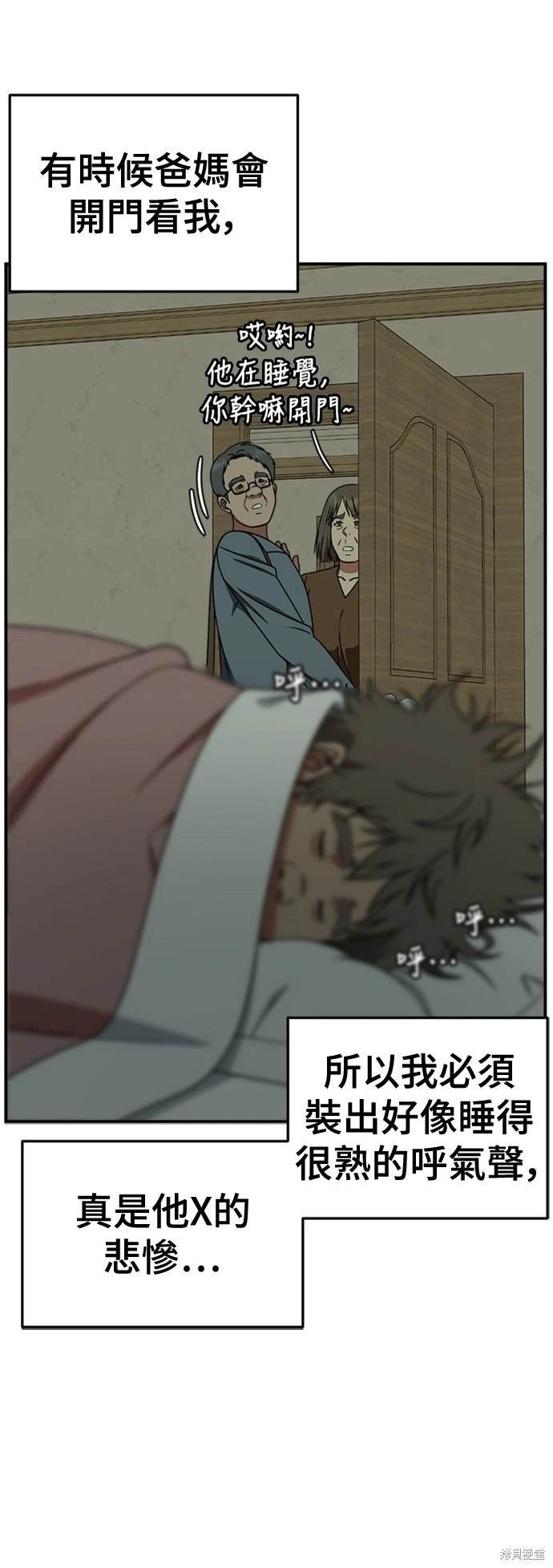 第209话