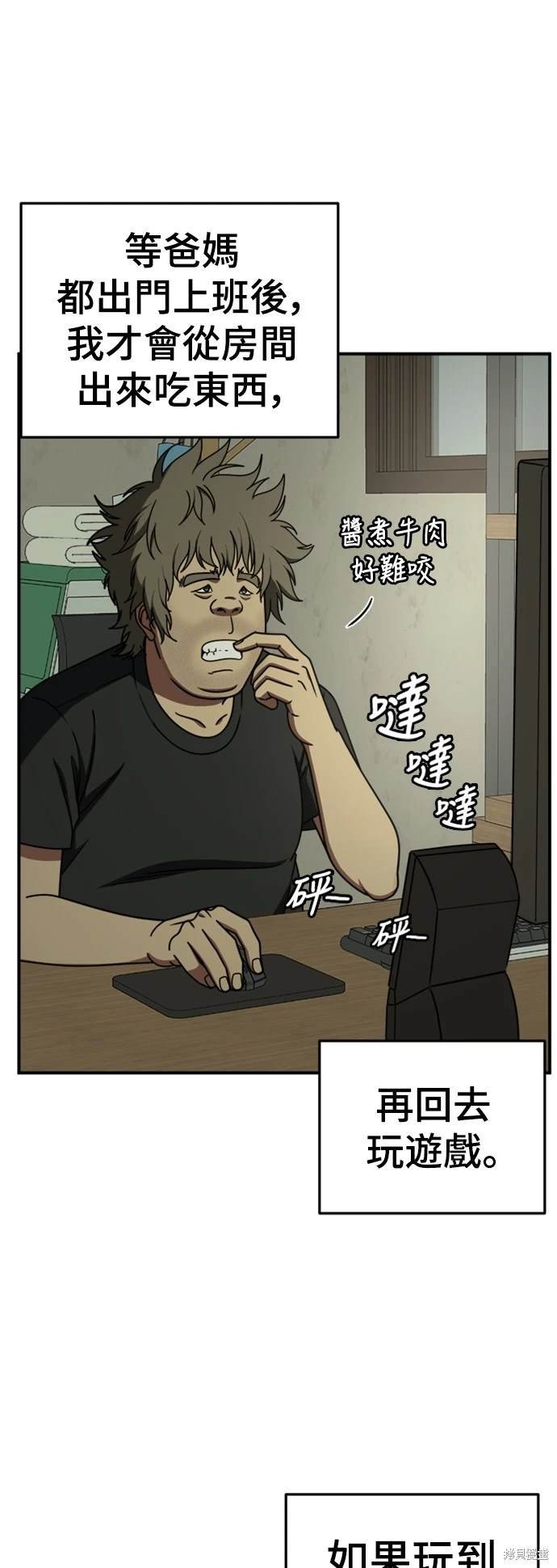 第209话
