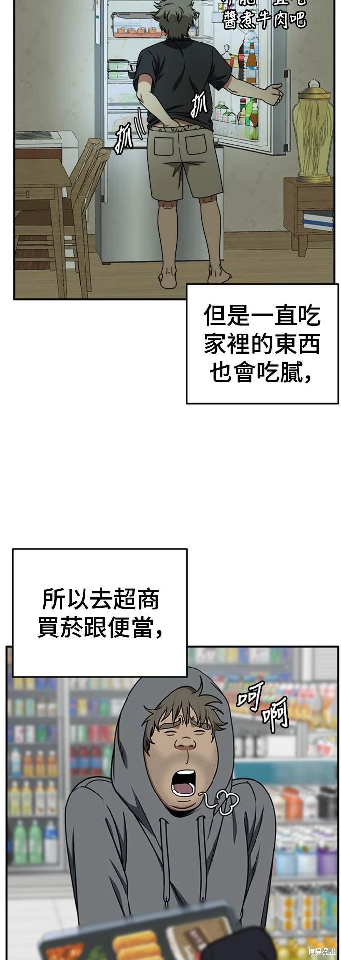 第209话