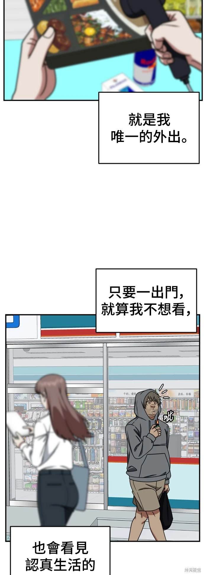 第209话