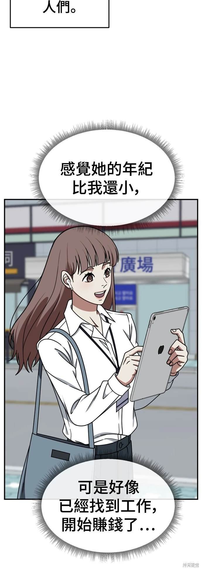 第209话