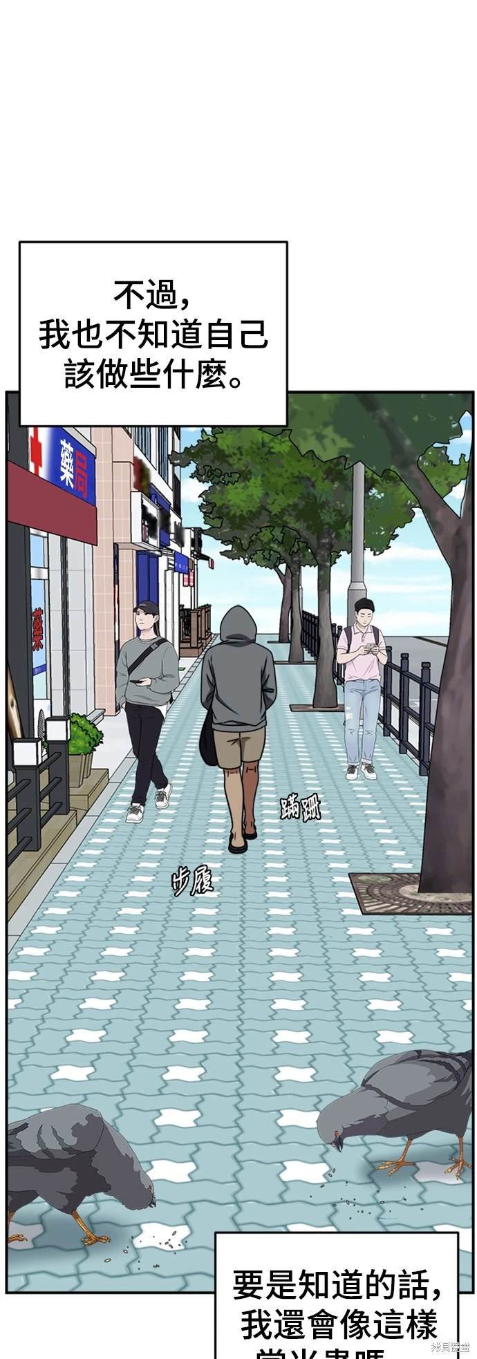 第209话