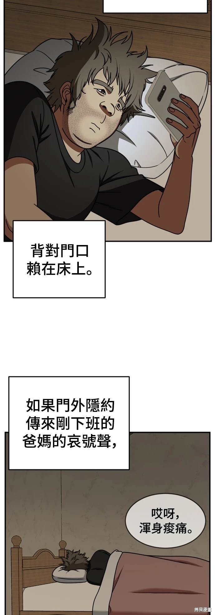第209话