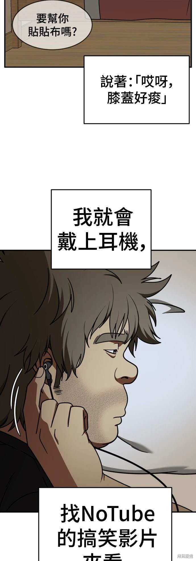第209话