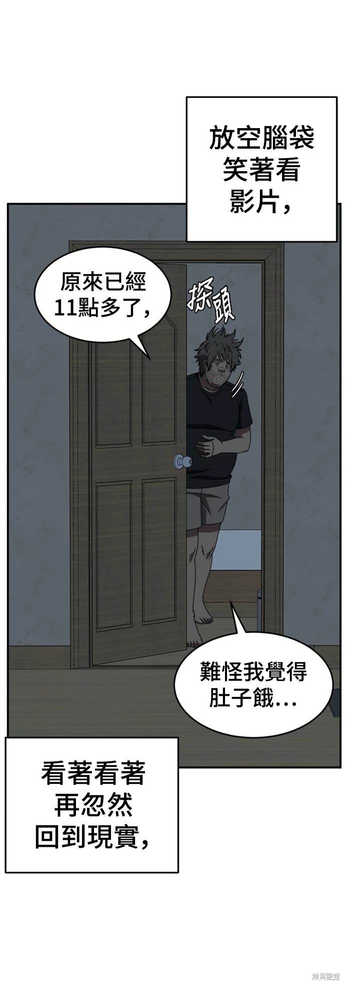 第209话
