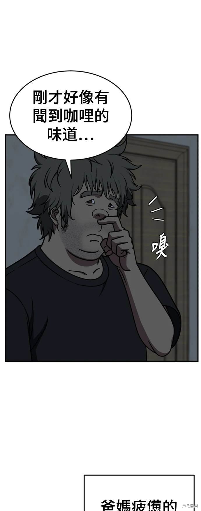 第209话