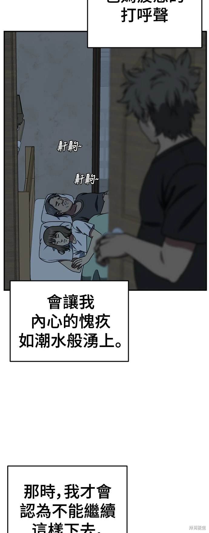 第209话