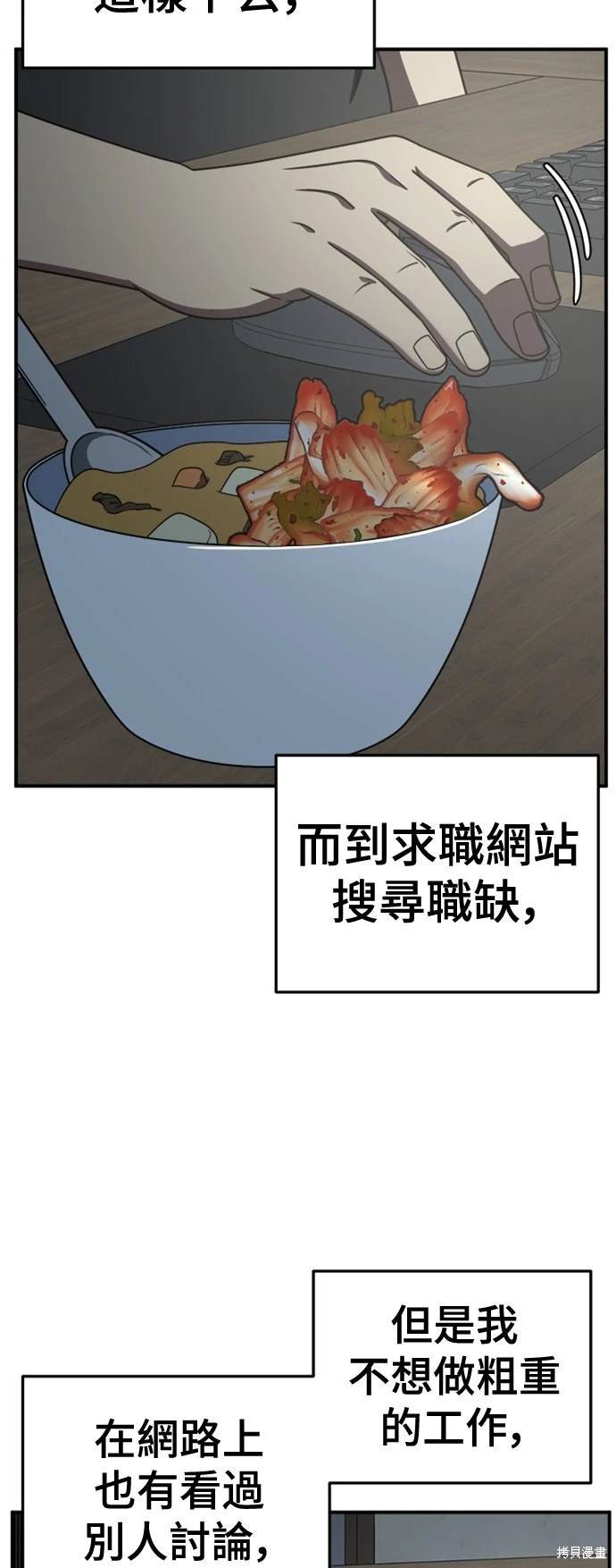 第209话