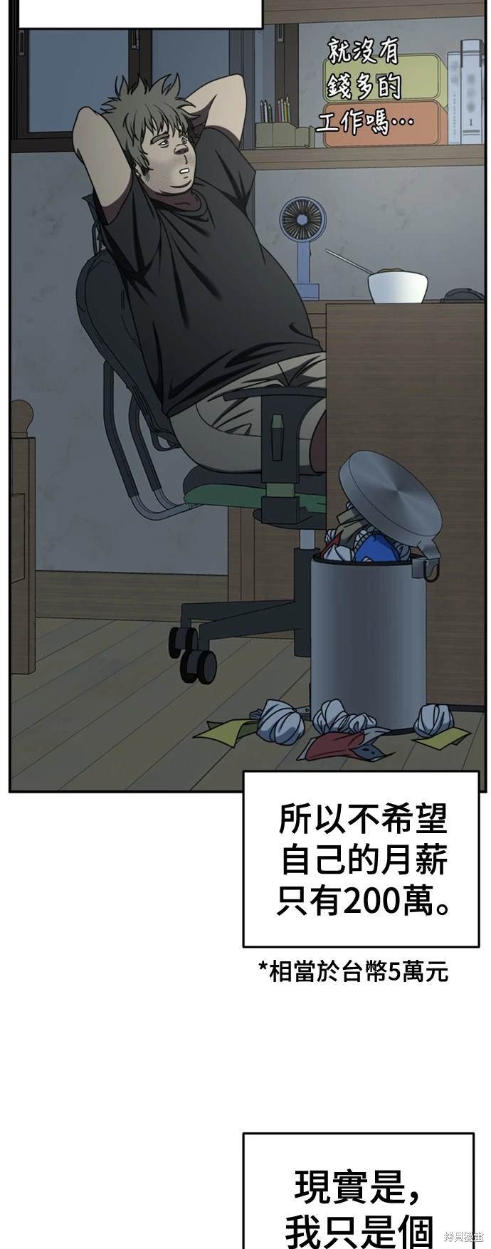 第209话