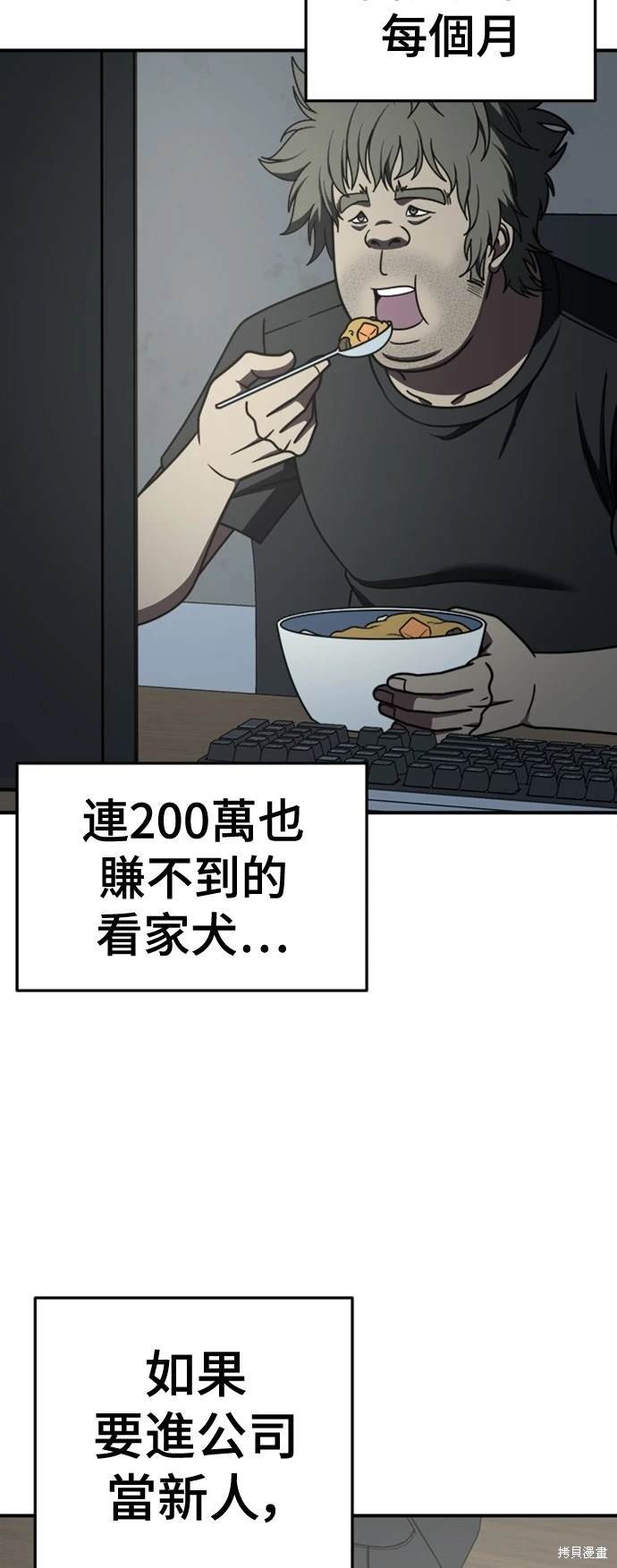 第209话