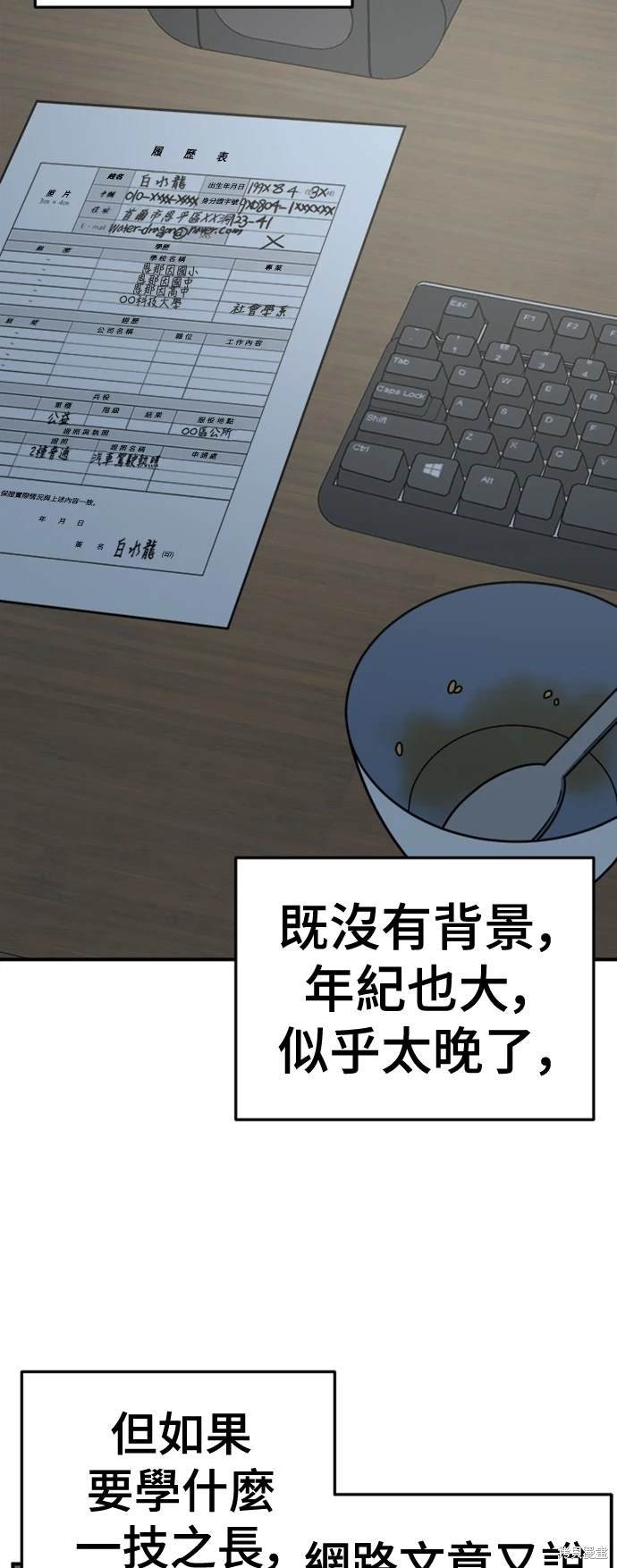 第209话